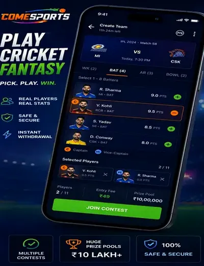 OnlyBestBets (best cricket betting app india) fantasy cricket & matchday visual 2